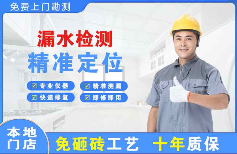 大城漏水检测精准定位